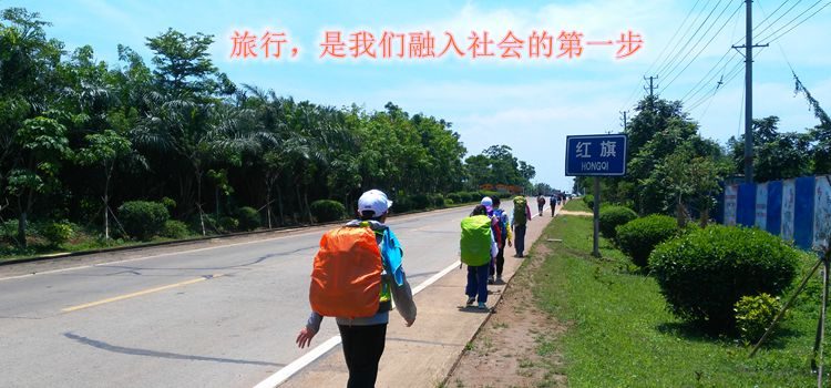 陕西省关于推进中小学生研学旅行的实施意见